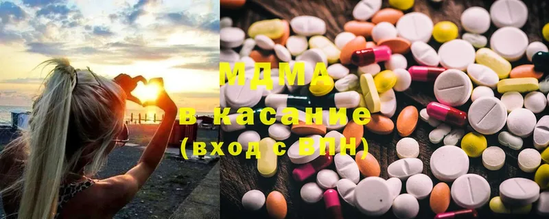 MDMA crystal  даркнет сайт  Нарткала 